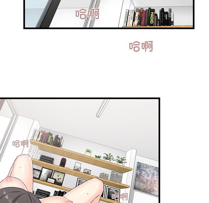 柔軟的愛人 韩漫无遮挡 - 阅读 第4话 26