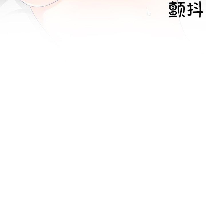 柔軟的愛人 韩漫无遮挡 - 阅读 第4话 31