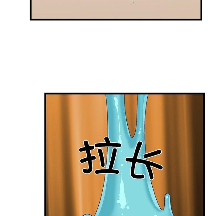 柔軟的愛人 韩漫无遮挡 - 阅读 第4话 58