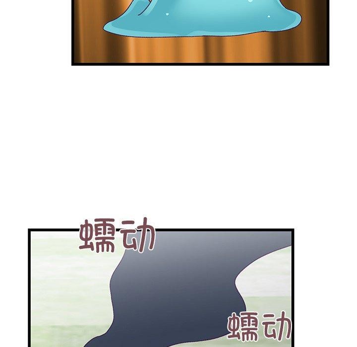 柔軟的愛人 韩漫无遮挡 - 阅读 第4话 59