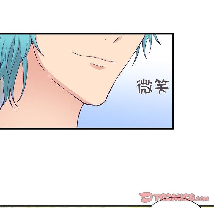柔軟的愛人 韩漫无遮挡 - 阅读 第4话 98