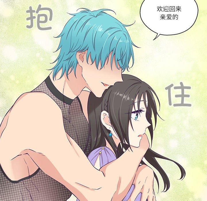 柔軟的愛人 韩漫无遮挡 - 阅读 第4话 99