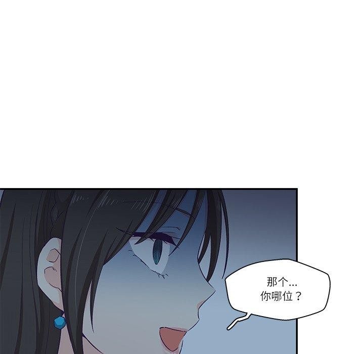 柔軟的愛人 韩漫无遮挡 - 阅读 第5话 7