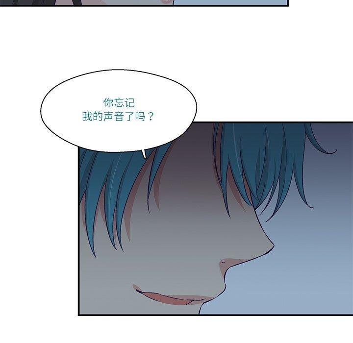 柔軟的愛人 韩漫无遮挡 - 阅读 第5话 8