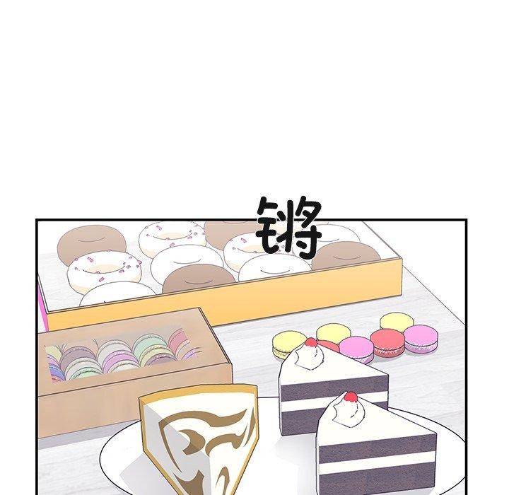 柔軟的愛人 韩漫无遮挡 - 阅读 第5话 17