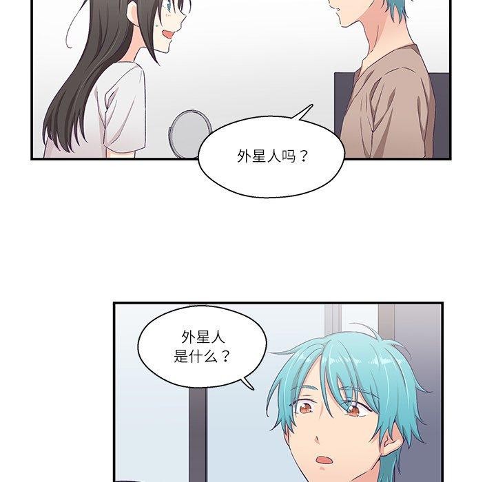 柔軟的愛人 韩漫无遮挡 - 阅读 第5话 32
