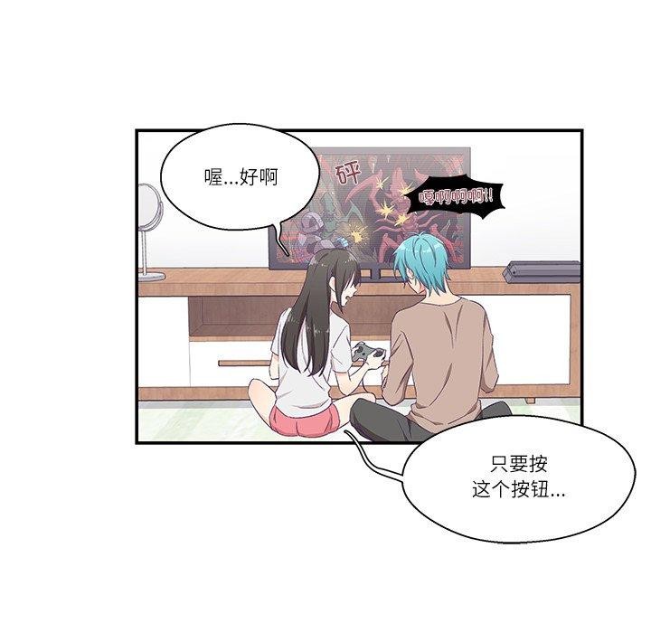柔軟的愛人 韩漫无遮挡 - 阅读 第5话 38