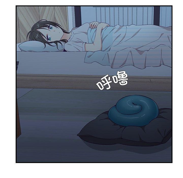 柔軟的愛人 韩漫无遮挡 - 阅读 第5话 40