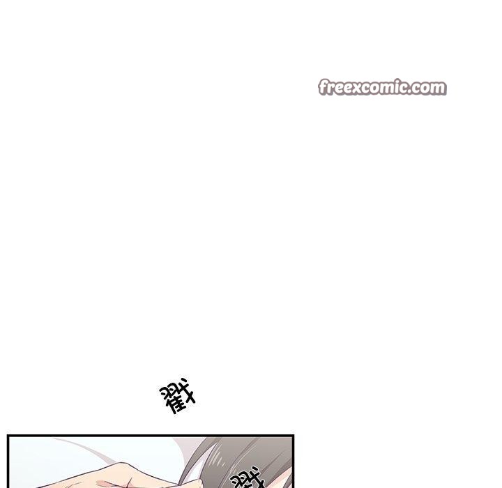 柔軟的愛人 韩漫无遮挡 - 阅读 第5话 45