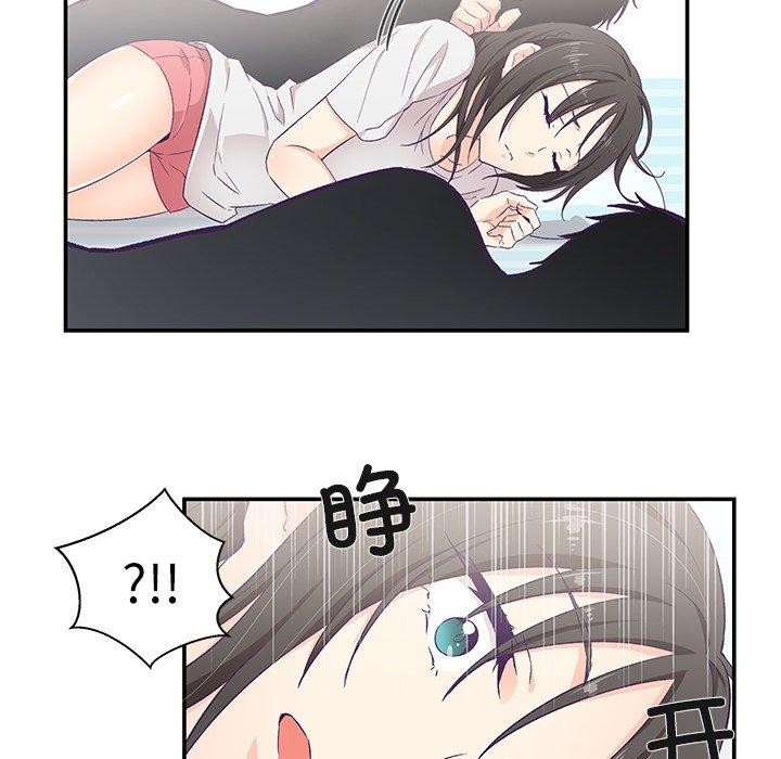 柔軟的愛人 韩漫无遮挡 - 阅读 第5话 47