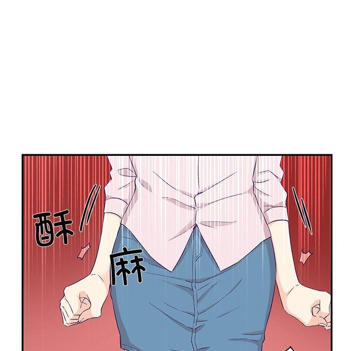 柔軟的愛人 韩漫无遮挡 - 阅读 第5话 69