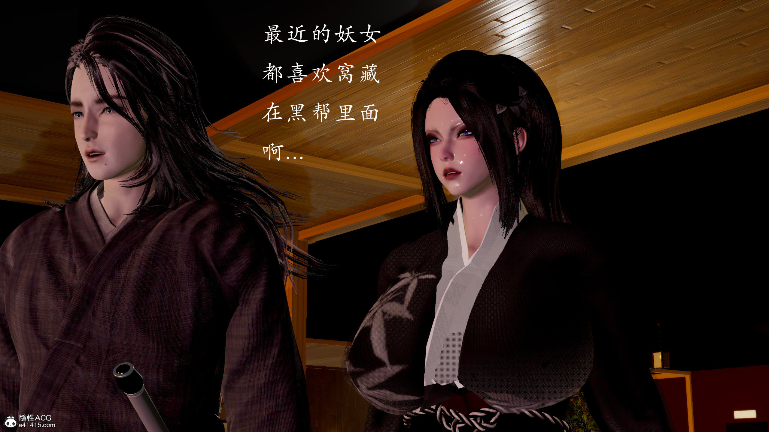 韩漫《狩猎（新版）》第01章 全集在线阅读 77