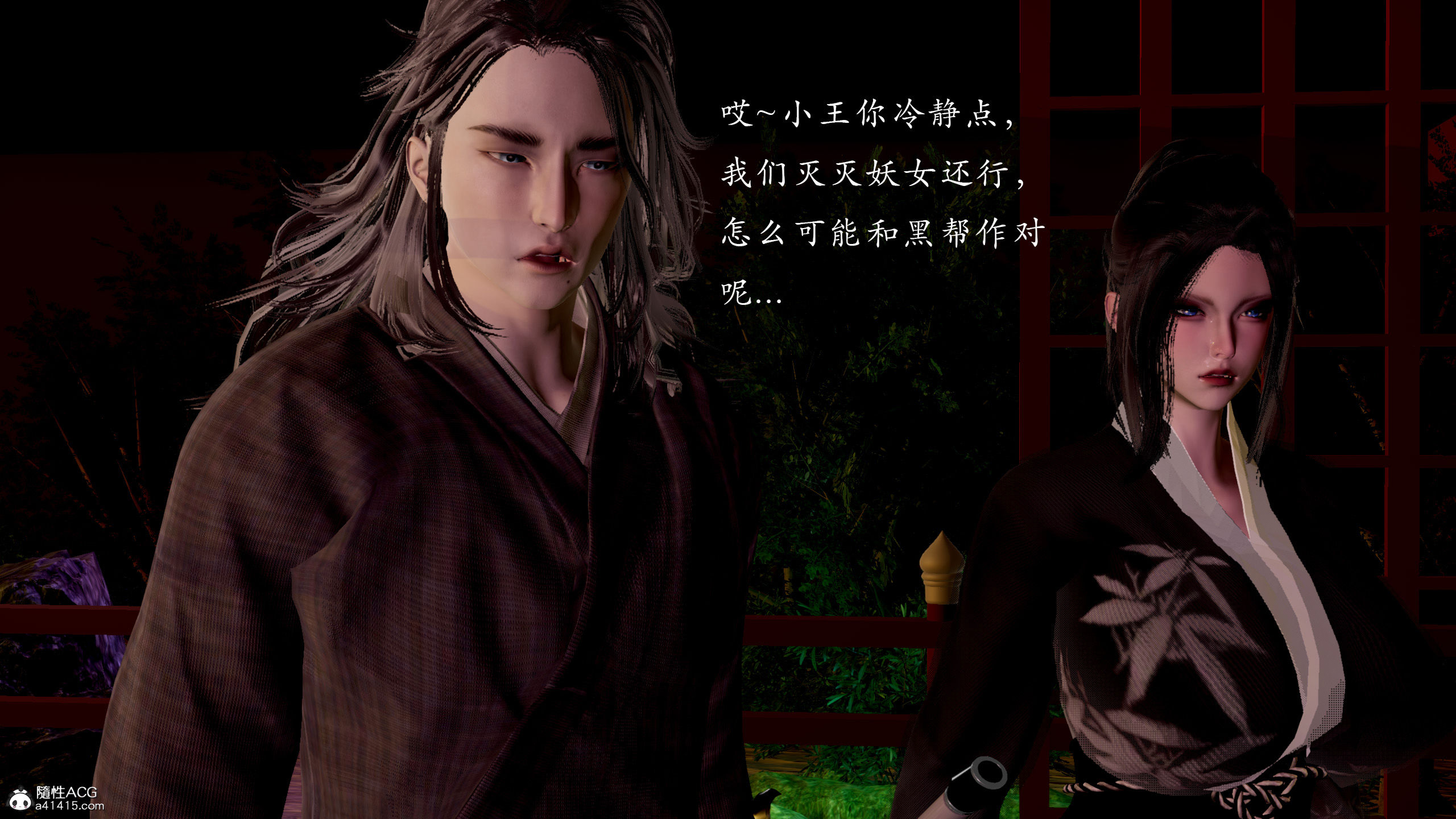 韩漫《狩猎（新版）》第01章 全集在线阅读 79