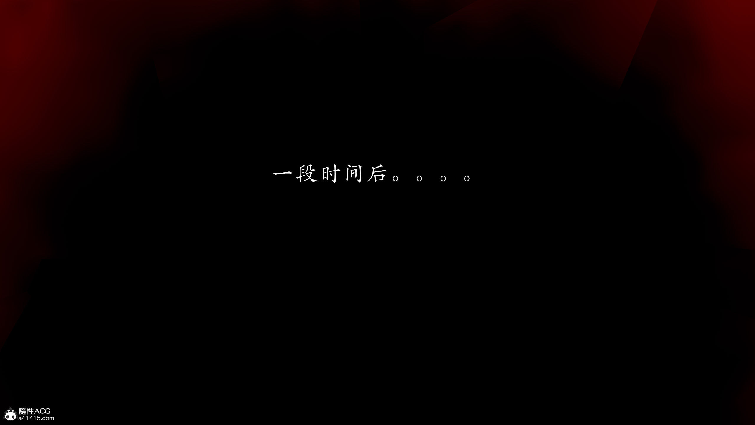 韩漫《狩猎（新版）》第01章 全集在线阅读 86