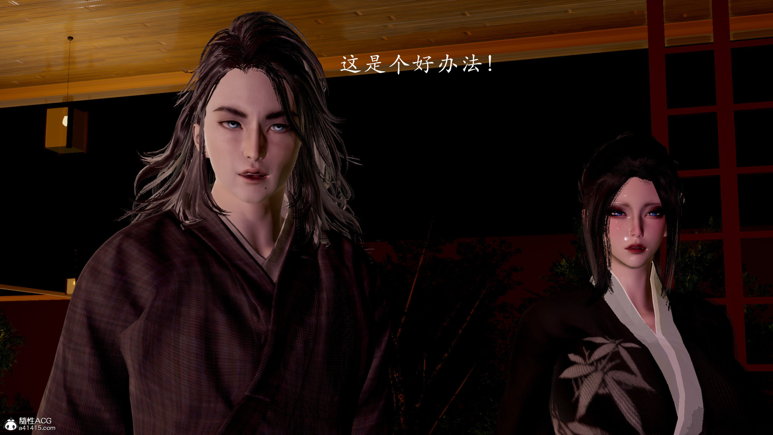 韩漫《狩猎（新版）》第01章 全集在线阅读 81