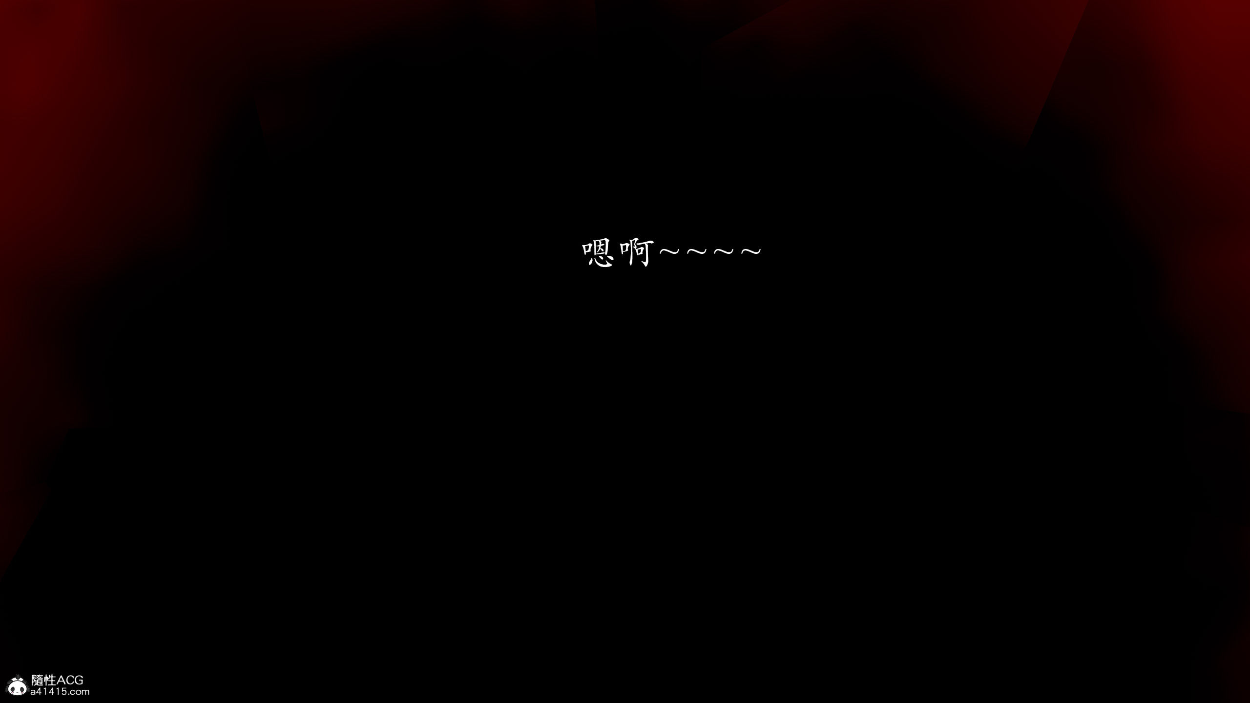 韩漫《狩猎（新版）》第01章 全集在线阅读 97
