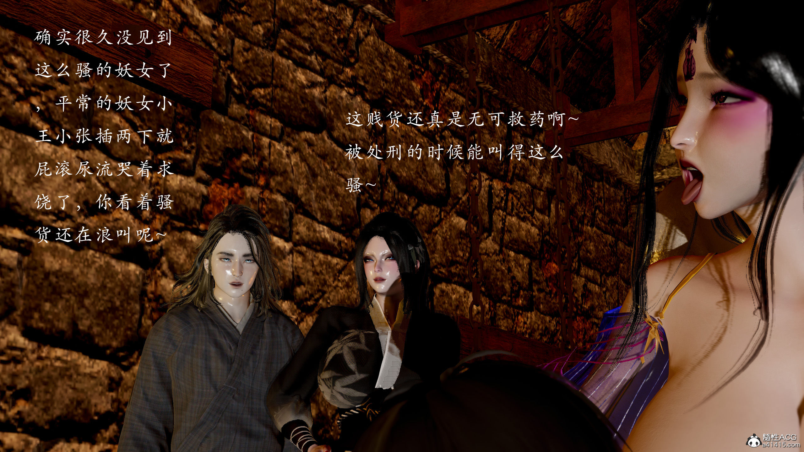 韩漫《狩猎（新版）》第01章 全集在线阅读 122