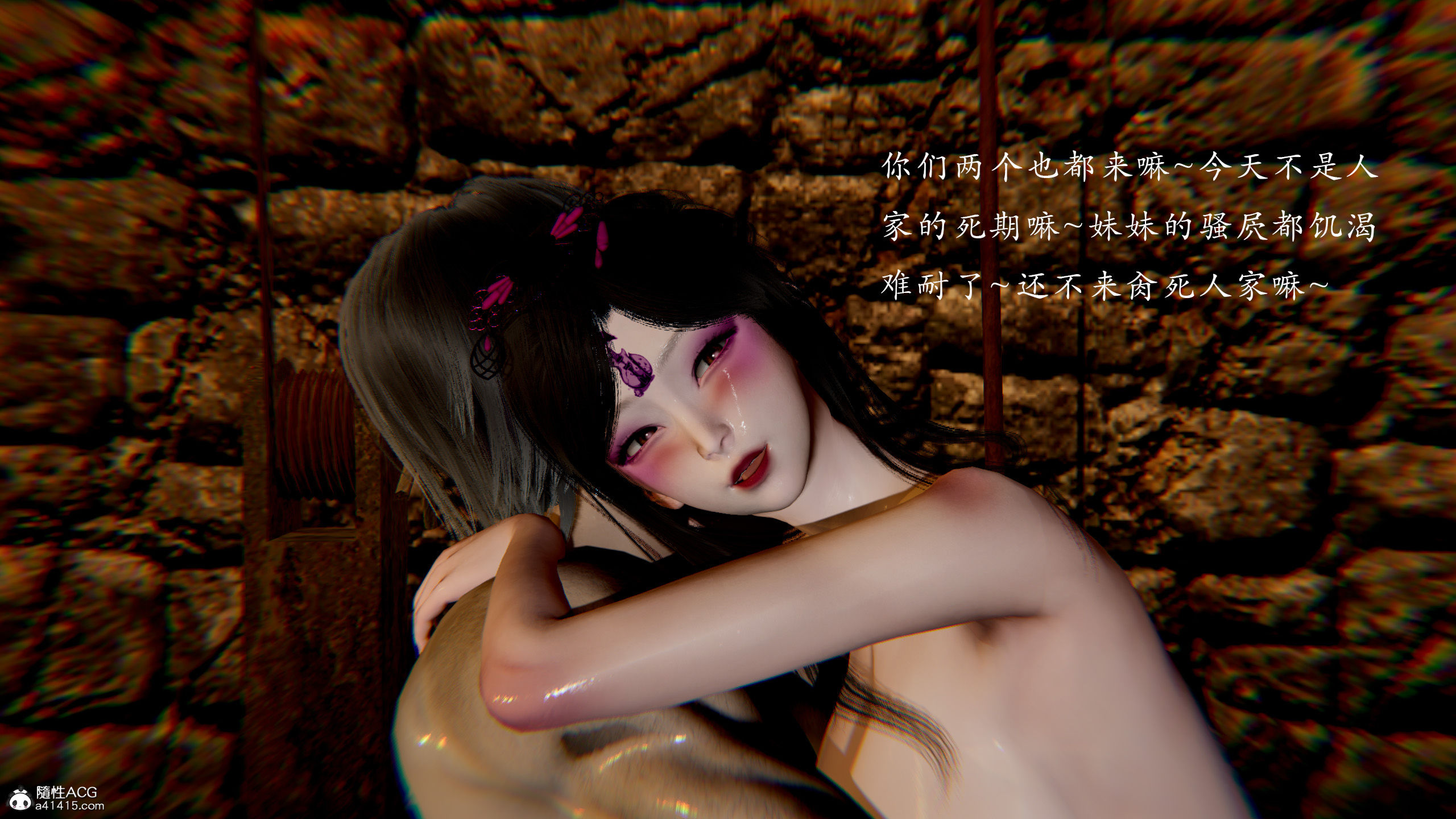 韩漫《狩猎（新版）》第01章 全集在线阅读 203