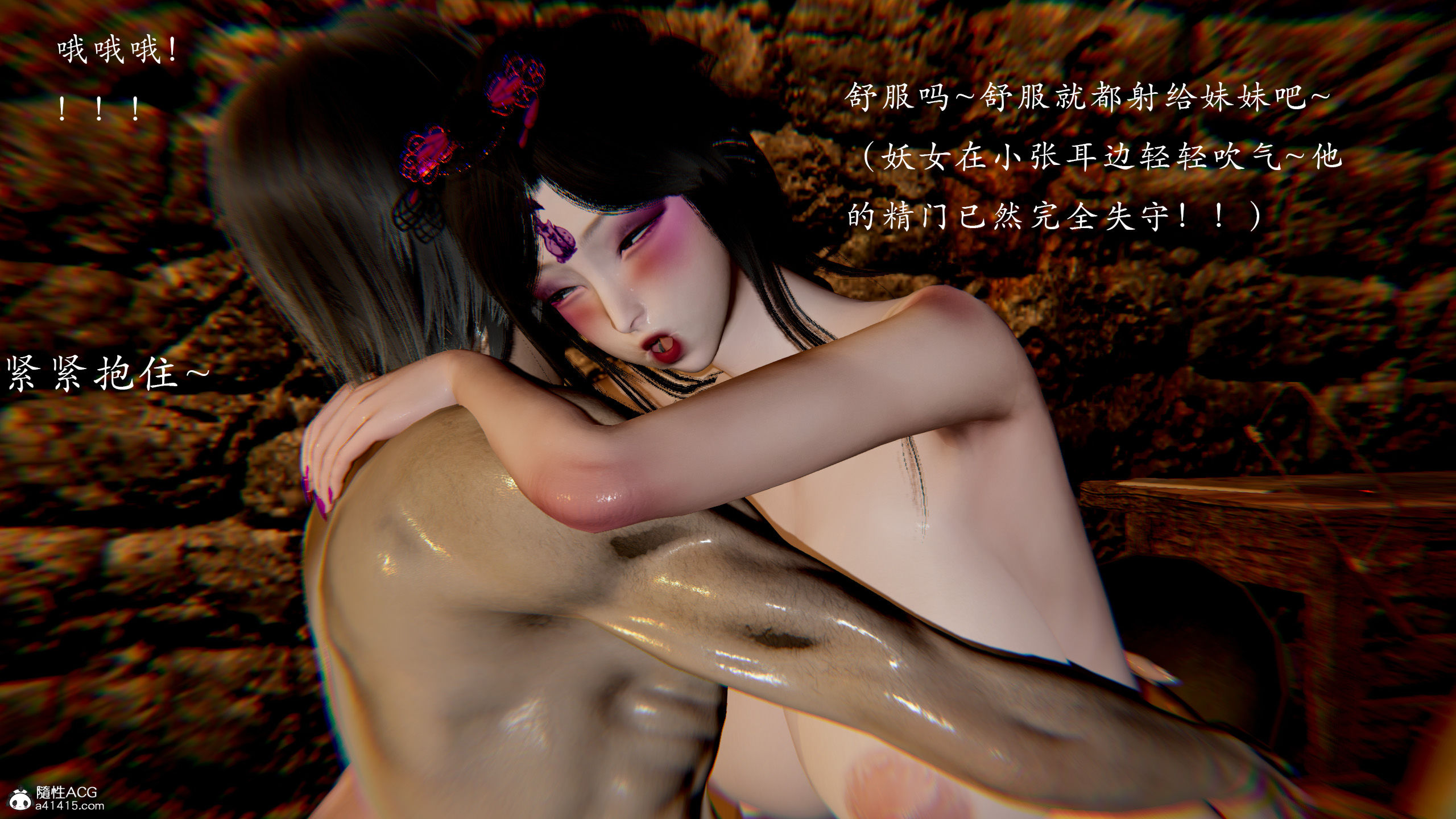 韩漫《狩猎（新版）》第01章 全集在线阅读 200