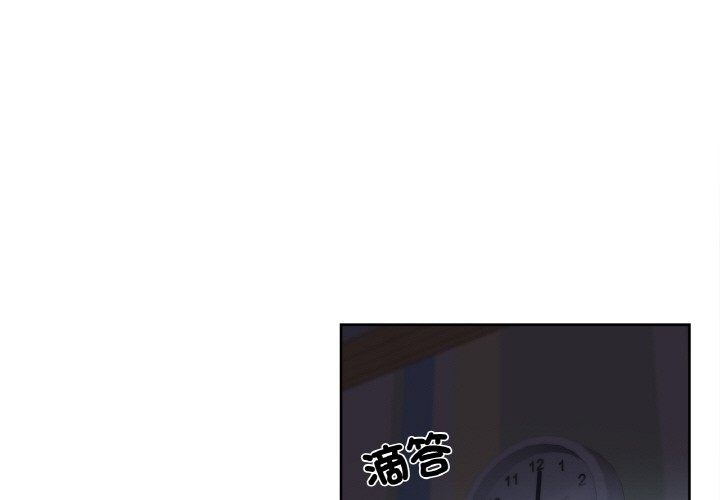 爸爸也瘋狂 韩漫无遮挡 - 阅读 第1话 3