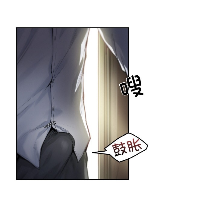 爸爸也瘋狂 韩漫无遮挡 - 阅读 第1话 7