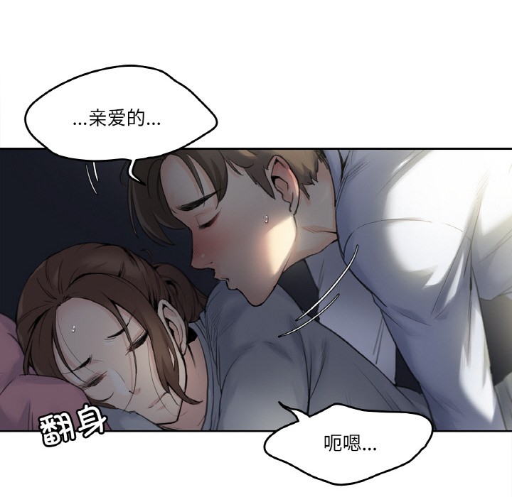 爸爸也瘋狂 韩漫无遮挡 - 阅读 第1话 8