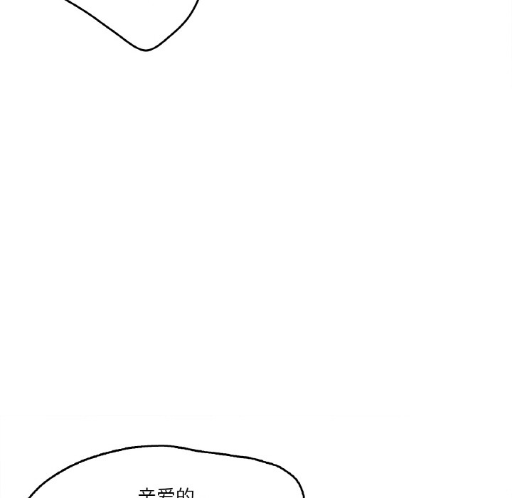 爸爸也瘋狂 韩漫无遮挡 - 阅读 第1话 10
