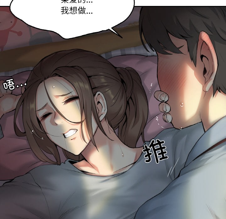 爸爸也瘋狂 韩漫无遮挡 - 阅读 第1话 11