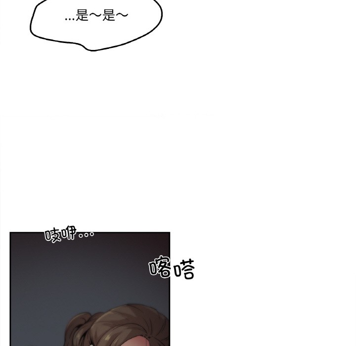 爸爸也瘋狂 韩漫无遮挡 - 阅读 第1话 23
