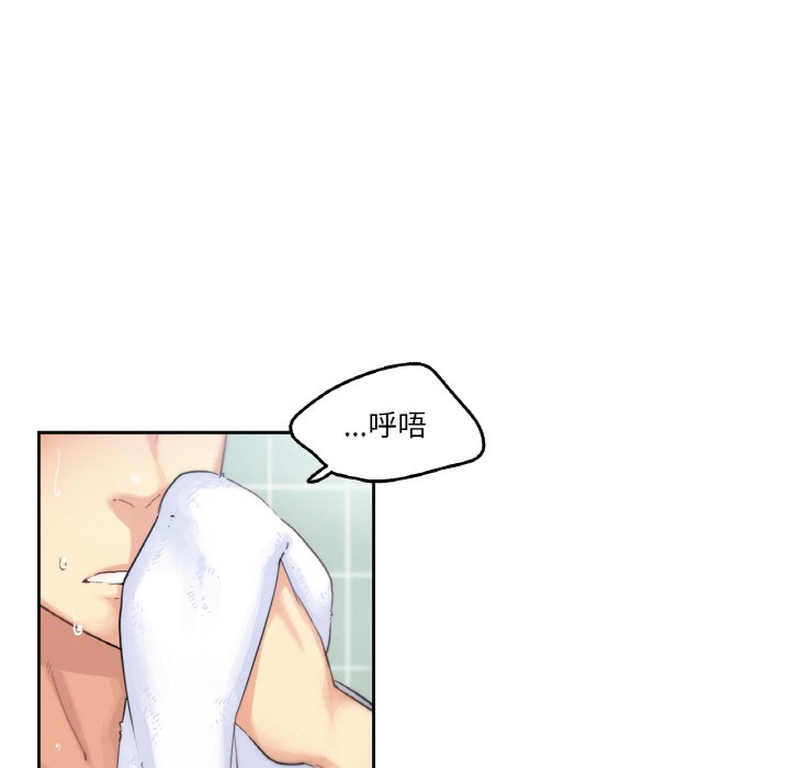爸爸也瘋狂 韩漫无遮挡 - 阅读 第1话 25