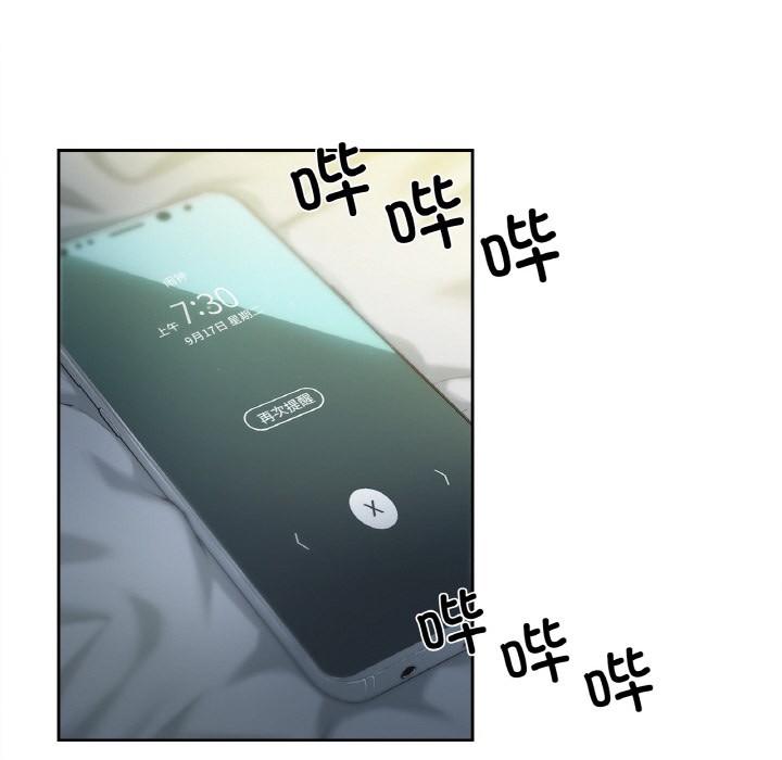 爸爸也瘋狂 韩漫无遮挡 - 阅读 第1话 31