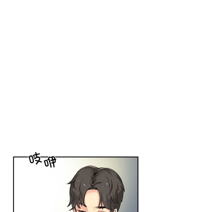 爸爸也瘋狂 韩漫无遮挡 - 阅读 第1话 34