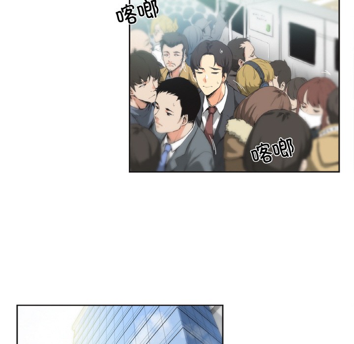 爸爸也瘋狂 韩漫无遮挡 - 阅读 第1话 45