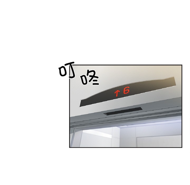 爸爸也瘋狂 韩漫无遮挡 - 阅读 第1话 56