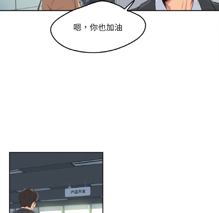 爸爸也瘋狂 韩漫无遮挡 - 阅读 第1话 58