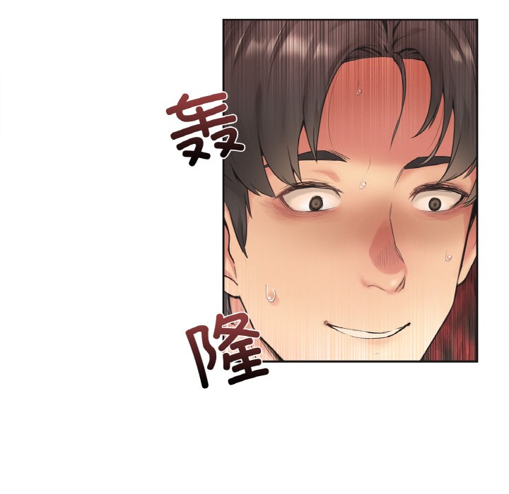 爸爸也瘋狂 韩漫无遮挡 - 阅读 第1话 61