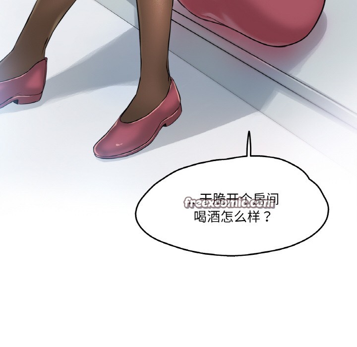 爸爸也瘋狂 韩漫无遮挡 - 阅读 第1话 96