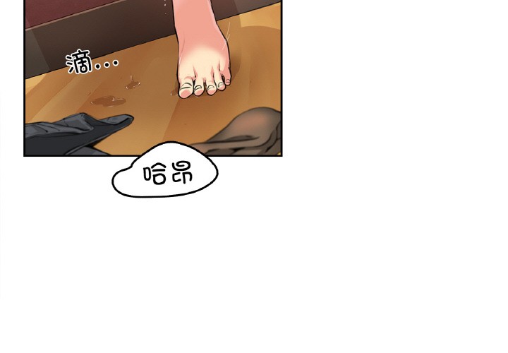 爸爸也瘋狂 韩漫无遮挡 - 阅读 第2话 4
