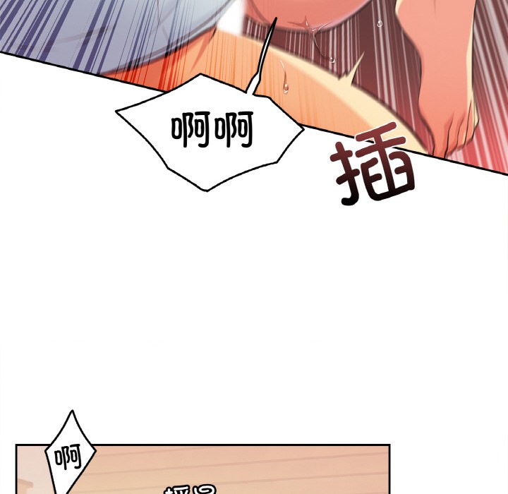 爸爸也瘋狂 韩漫无遮挡 - 阅读 第2话 19