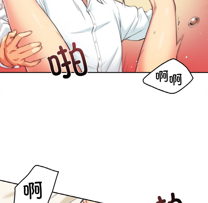爸爸也瘋狂 韩漫无遮挡 - 阅读 第2话 23