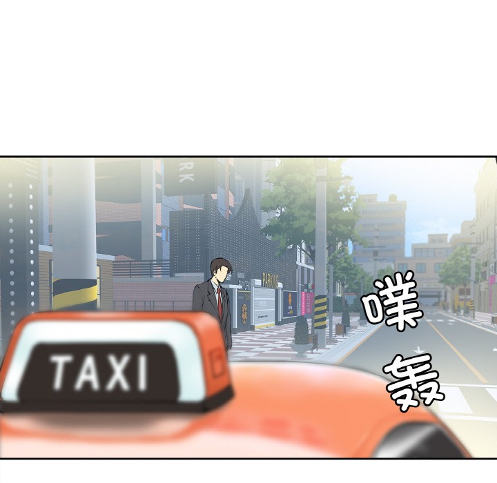 爸爸也瘋狂 韩漫无遮挡 - 阅读 第2话 84