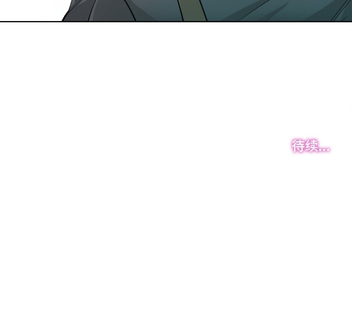 爸爸也瘋狂 韩漫无遮挡 - 阅读 第2话 96
