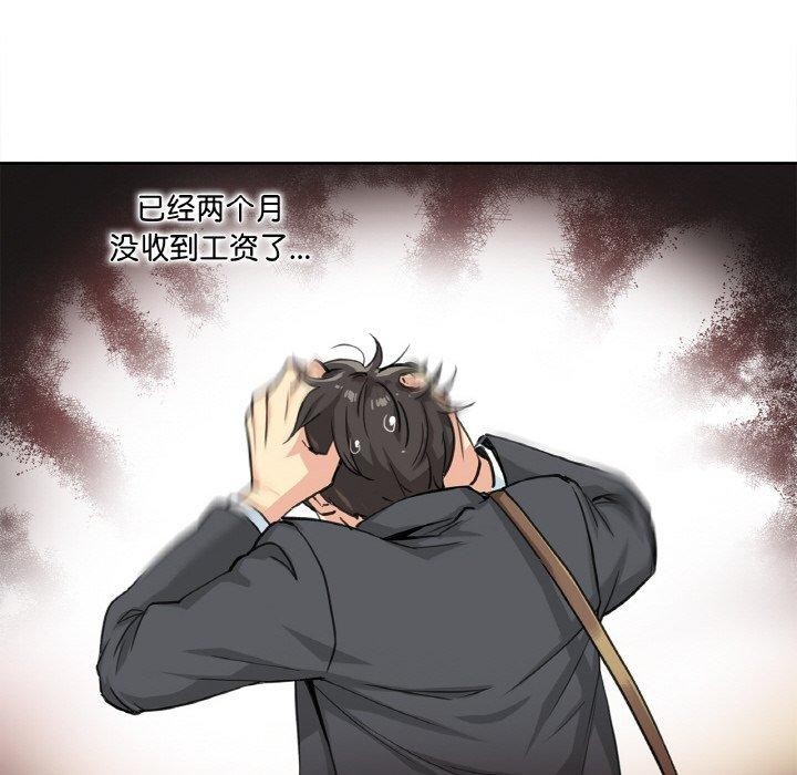 爸爸也瘋狂 韩漫无遮挡 - 阅读 第3话 13