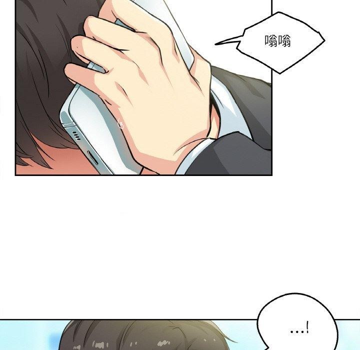 爸爸也瘋狂 韩漫无遮挡 - 阅读 第3话 15