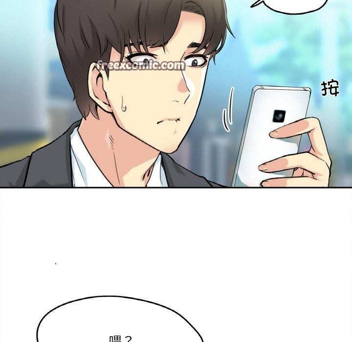 爸爸也瘋狂 韩漫无遮挡 - 阅读 第3话 16