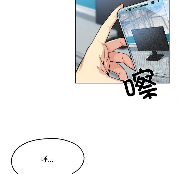 爸爸也瘋狂 韩漫无遮挡 - 阅读 第3话 23