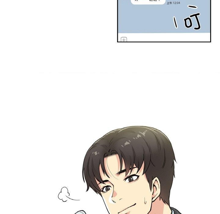 爸爸也瘋狂 韩漫无遮挡 - 阅读 第3话 26