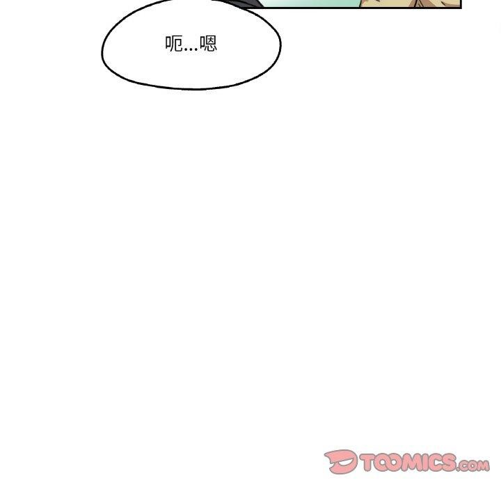 爸爸也瘋狂 韩漫无遮挡 - 阅读 第3话 38