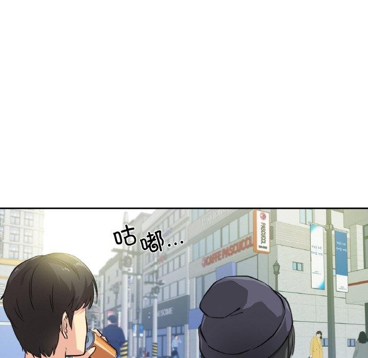 爸爸也瘋狂 韩漫无遮挡 - 阅读 第3话 44