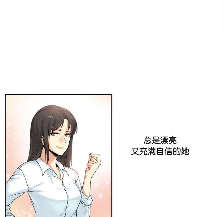 爸爸也瘋狂 韩漫无遮挡 - 阅读 第3话 63